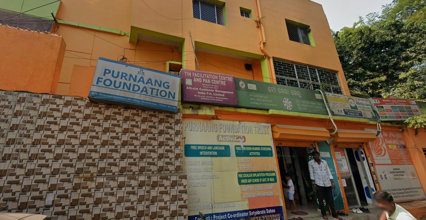 Mo Seva Kendra and Jan Seva Kendra IRC Village Nayapalli Bhubaneswar building with Purnaang Foundation and Bank of Baroda