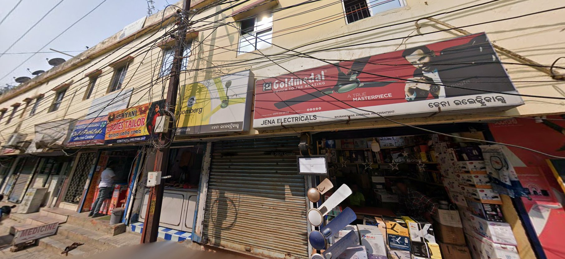 Mo Seva Kendra Baramunda Bhubaneswar area with Jena Electricals and other shops